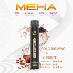 MEHA XBAR小黑條|7000口