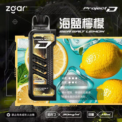 冰熊卡帶|15000口|買十送一 |贈品請加購物車