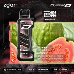 冰熊卡帶|15000口|買十送一 |贈品請加購物車