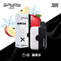 Spumy CLIX|7500口|買二送電池|贈品請加購物車