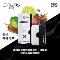 Spumy CLIX|7500口|買二送電池|贈品請加購物車