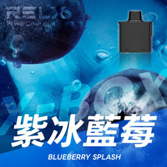 RELX XBOX 換彈式|16000口