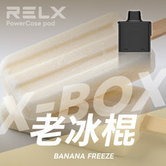RELX XBOX 換彈式|16000口