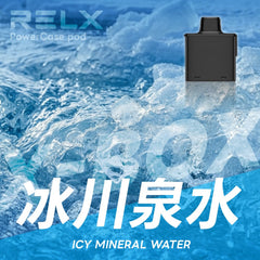 RELX XBOX 換彈式|16000口