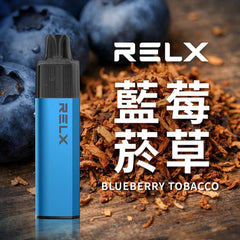 Relx GA8000 一次性|8000口