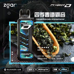 冰熊卡帶｜15000口｜買十送一 ｜贈品請加購物車