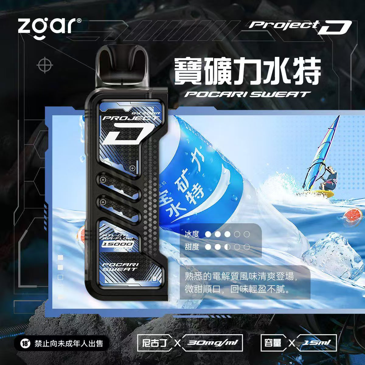 瑪尼蒸氣