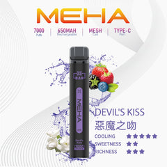 MEHA XBAR小黑條｜7000口