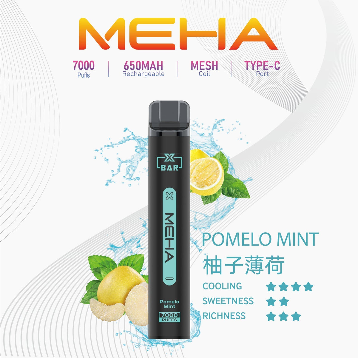 MEHA XBAR小黑條｜7000口