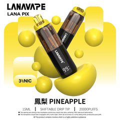 LANA PIX 閃光彈｜20000口