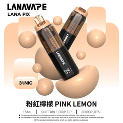 LANA PIX 閃光彈｜20000口