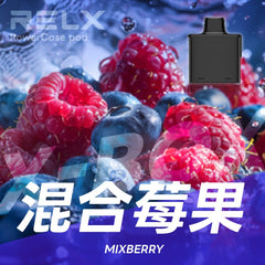 RELX XBOX 換彈式｜16000口