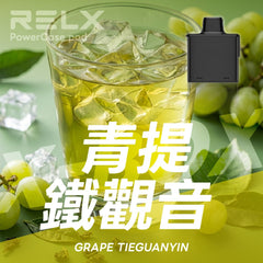 RELX XBOX 換彈式｜16000口
