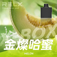 RELX XBOX 換彈式｜16000口