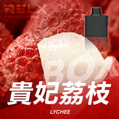 RELX XBOX 換彈式｜16000口