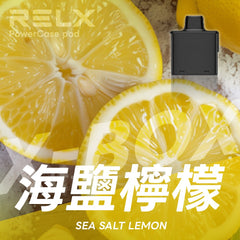 RELX XBOX 換彈式｜16000口
