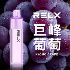 Relx GA8000 一次性｜8000口